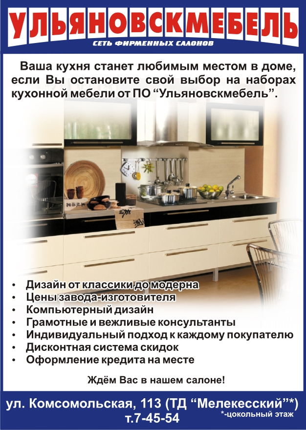 Газета 1.jpg