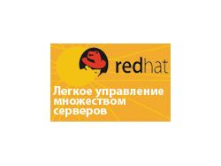 Баннер Red Hat