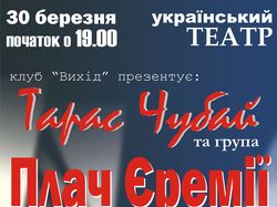Такой себе флаерок