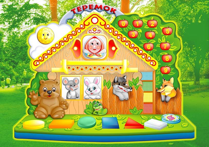 Игрушка "теремок" с кнопочками для маленьких детей.jpg