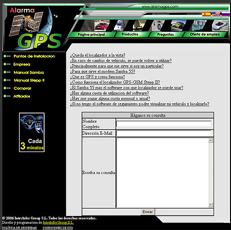 сигнализация GPS.jpg