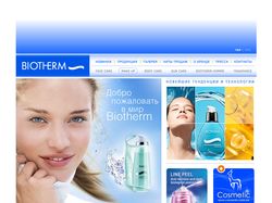 Сайт диллер бренда BIOTHERM