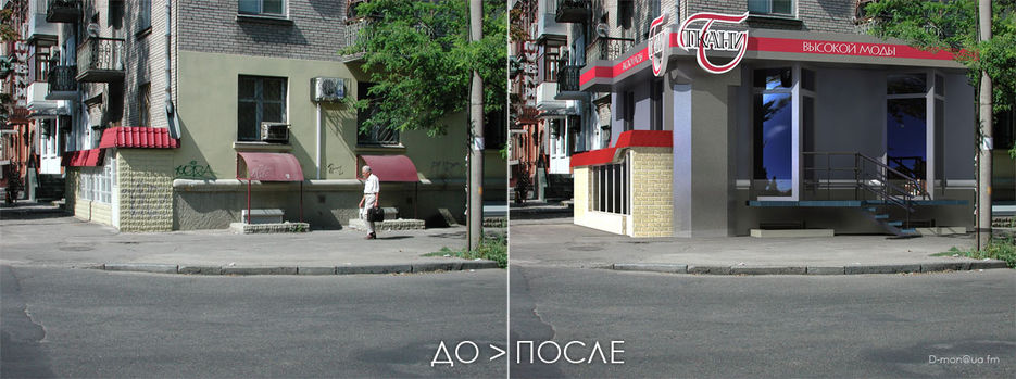 Фотоврисовка фасада магазина2.jpg