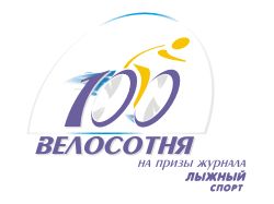 Логотип "Велосотня"