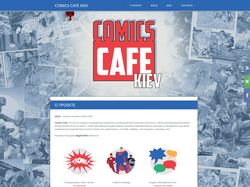 Comics Cafe Kiev