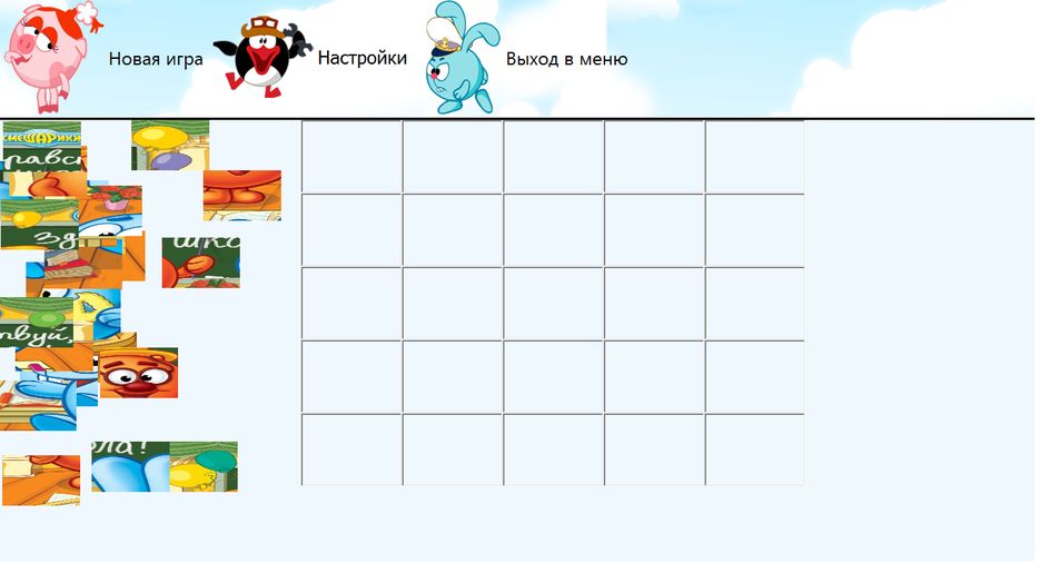 оропроп.png