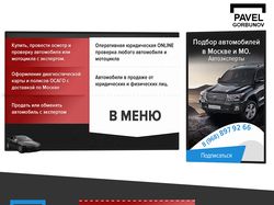 Оформление группы Вконтакте "Подбор авто в аренду"