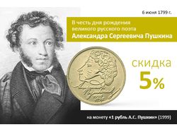 Серия баннеров монет