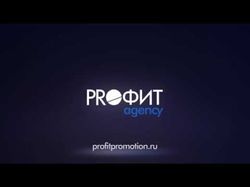 PROFIT agency