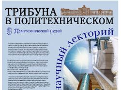 афиша