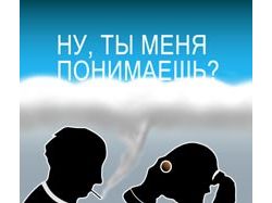 Плакат против курения 2