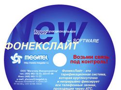 Оформление диска