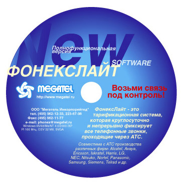 Оформление диска.jpg