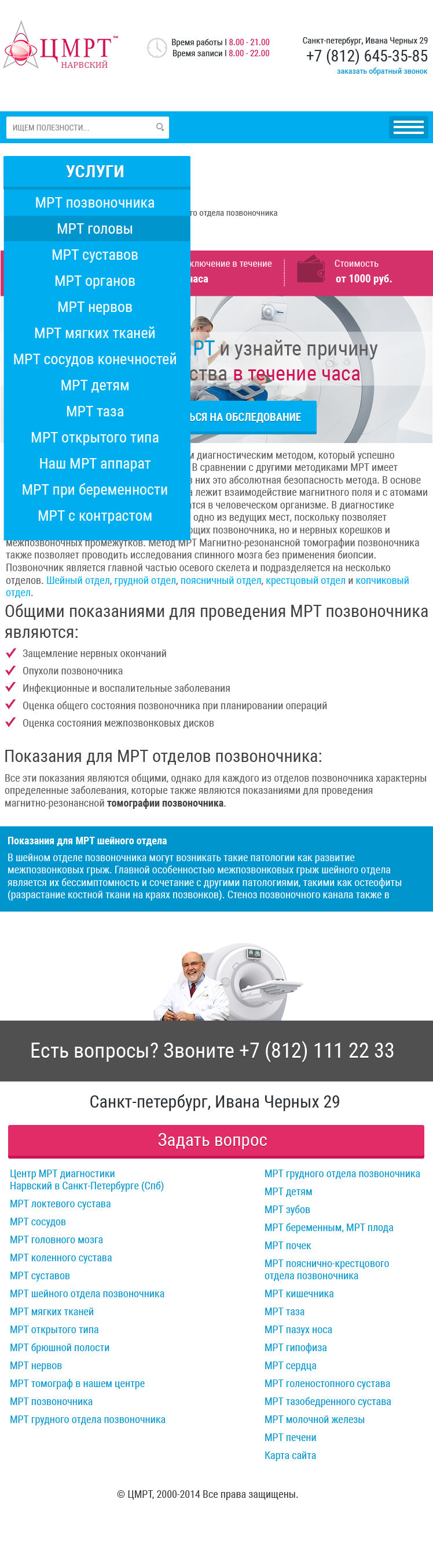 mrt-centerspbru748.jpg