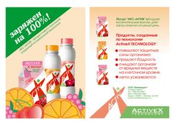 листовка А5