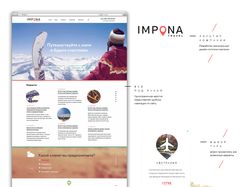Дизайн сайта для агенства
