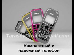 Реклама магазина сотовых телефонов