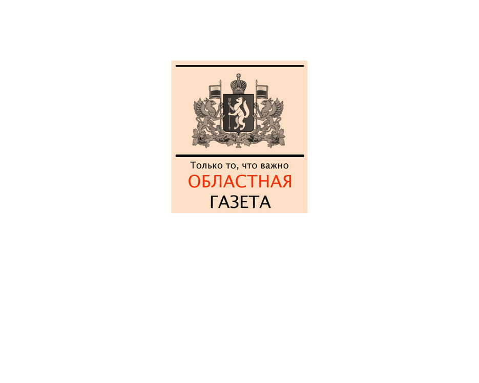 областгаз2.jpg