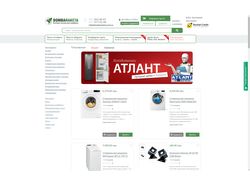 Технопортал - интернет магазин.