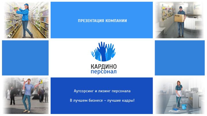 Слайд01.png