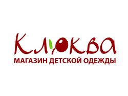 Логотип микро-магазина детской одежды