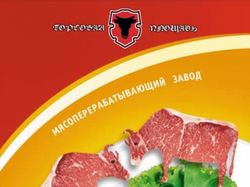 Обложка каталога, А4