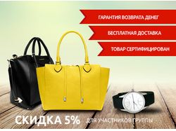 Дизайн группы вк магазина сумок bolso.by