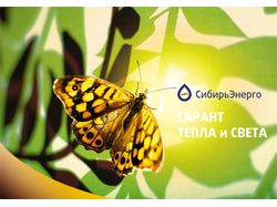 Шапка квартального календаря