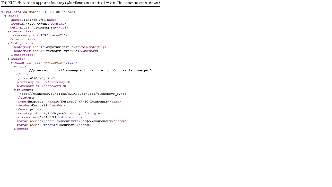 xml