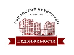 Логотип "Городского агентства недвижимости"