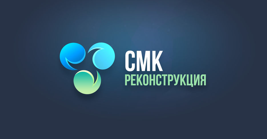 Логотип_Представление2.jpg