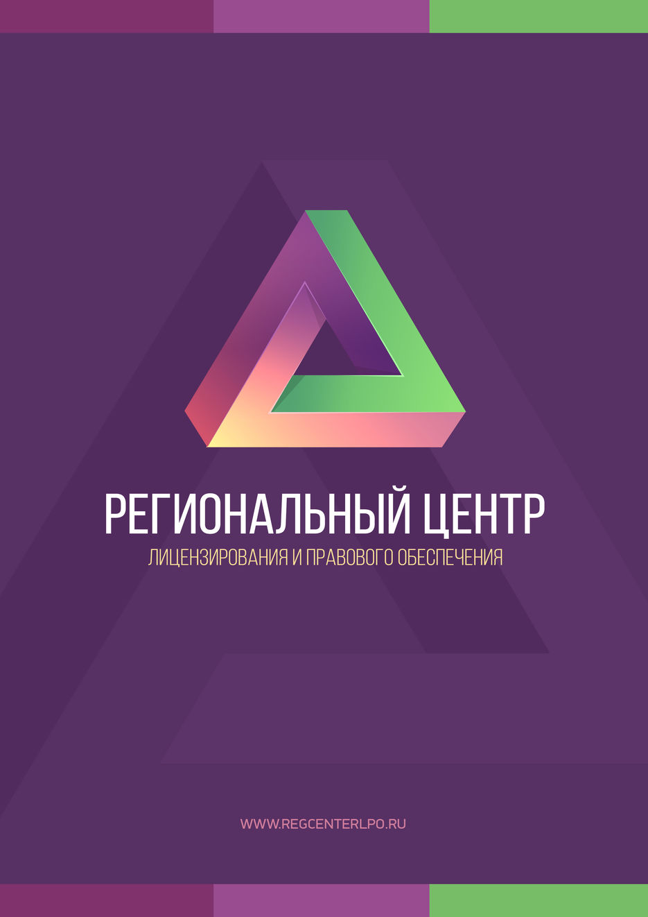 ОбложкаА4.jpg