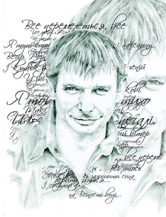 И светлый след на вечности воде..jpg