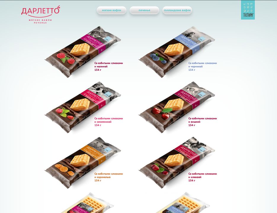 Screenshot_Catalog.png