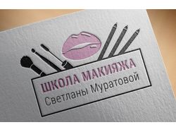 Логотип Школа Макияжа Светланы Муратовой