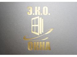 Логотип "Э.К.О. ОКНА"