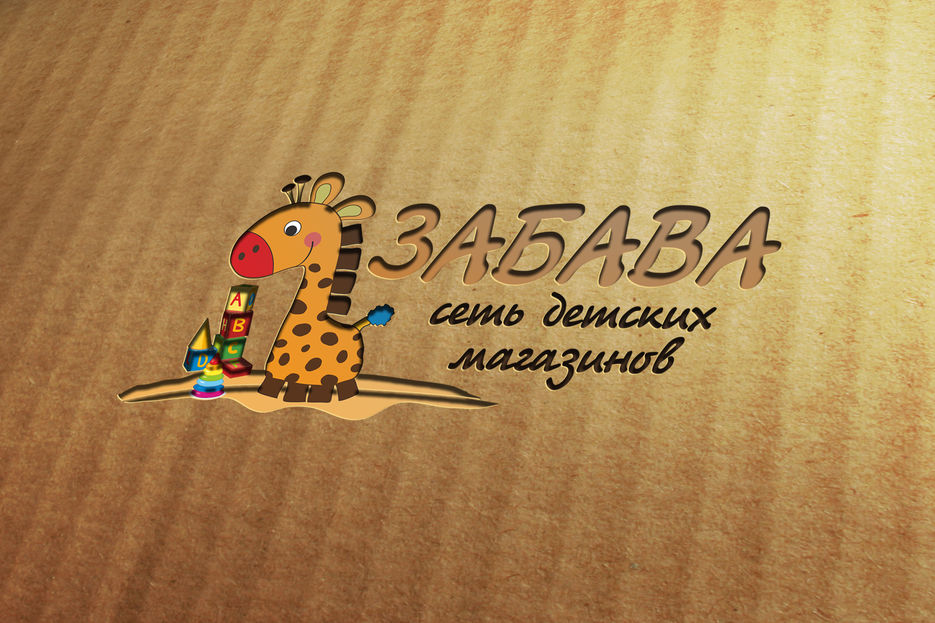 Лого детского магазина.jpg