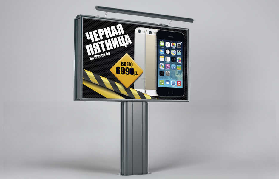 Борд - iphone 6.jpg