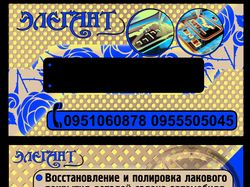 Визитка карбоновое покрытие