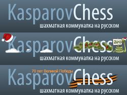 Оформление логотипа шахматного сообщества
