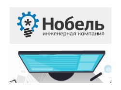 Flash-баннер "Нобель. Нужен сайт?"