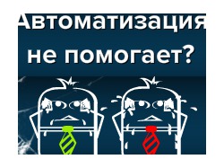Flash-баннер "Quality_lab"