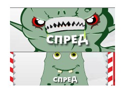 Flash-баннер "Форекс. Сперд"