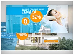 Слайды рекламные к сайту про окна — «Миллениум»
