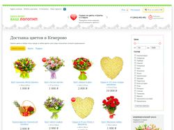 Дизайн для интернет магазина по продаже цветов