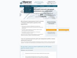 Сайт на WordPress