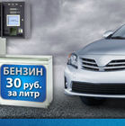 газ.jpg