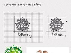 Логотип "Belfiore"