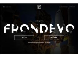 Студия веб дизайна Frondevo