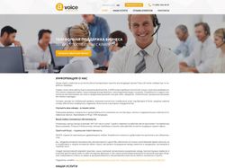 Сайт на WordPress